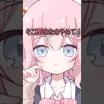 #1型糖尿病 #糖尿病1型と2型の違いを10秒で解説　今後詳細な動画投稿しますね！