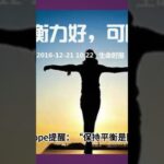 菠菜預防心臟病、糖尿病、高血壓的突出功效1