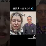 マンジャロダイエットチャレンジにガチで寄り添うオカン。 #1型糖尿病 #2型糖尿病 #マンジャロダイエット #美容 ＃成人潜在性自己免疫性糖尿病