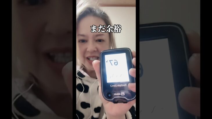 低血糖アラート鳴りライブ配信したおかん #1型糖尿病 #2型糖尿病 ＃成人潜在性自己免疫糖尿病#マンジャロ