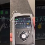 【糖尿病】患者会主催セミナー参加してきた！ #糖尿病 #その他糖尿病 #遺伝子検査 #ミトコンドリア糖尿病 #モノジェニックの会 #遺伝子変異 #1型糖尿病 #2型糖尿病 #患者会 #セミナー