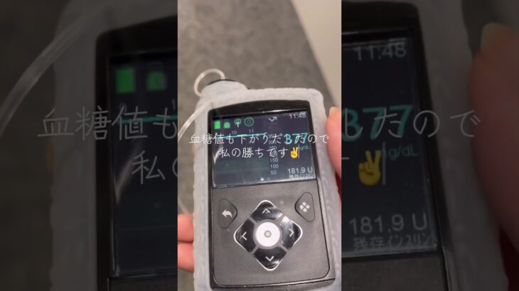 【糖尿病】患者会主催セミナー参加してきた！ #糖尿病 #その他糖尿病 #遺伝子検査 #ミトコンドリア糖尿病 #モノジェニックの会 #遺伝子変異 #1型糖尿病 #2型糖尿病 #患者会 #セミナー