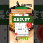 【日本人1型糖尿病】ハイブリッドクローズドループで血糖改善・長生きできます