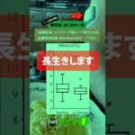 【1型糖尿病】なぜ使用率が低い？ハイブリッド・クローズドループで血糖改善で長生きできます