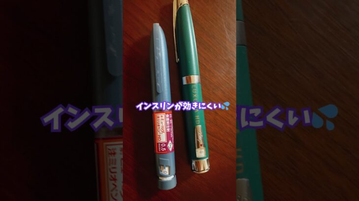 【1型糖尿病】季節の変わり目は大変😂アンケート編