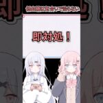 低血糖は気合いで治らない　 #1型糖尿病　#薬剤師  #糖尿病啓発 #糖尿病　#ショート #shorts #血糖値 #type1diabetes  #医療 　#薬剤師が解説