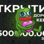 ОТКРЫТИЕ ДВУХ ДОРОГИХ КЕЙСОВ НА 1.500.000.000 ЗВЕЗД (URUS, КРОВАВАЯ НОЧЬ) | NFT Battle Roblox
