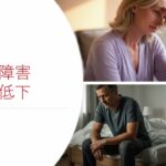 【現役糖尿病医が解説】！！！要注意！！！#糖尿病の初期症状10選　#肥満　#マンジャロ　#オゼンピック　#リベルサス　#ウゴービ　#ゼップバウンド　#副作用　#1型　#2型　#減量　#失明　#合併症