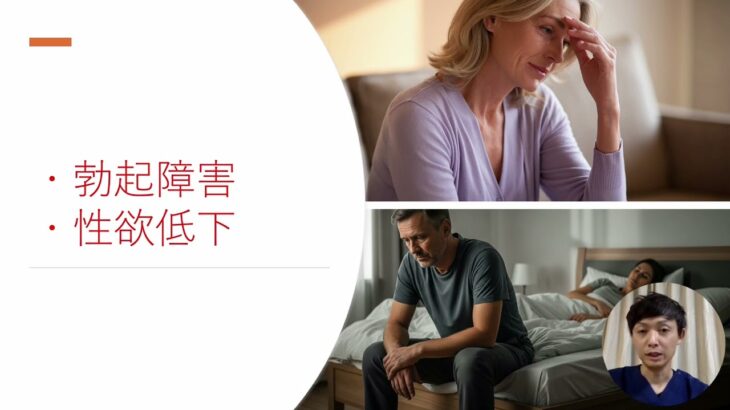 【現役糖尿病医が解説】！！！要注意！！！#糖尿病の初期症状10選　#肥満　#マンジャロ　#オゼンピック　#リベルサス　#ウゴービ　#ゼップバウンド　#副作用　#1型　#2型　#減量　#失明　#合併症