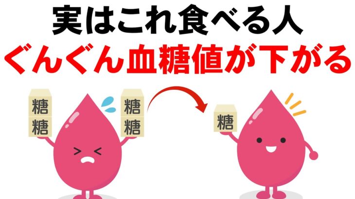 糖尿病の改善や予防にオススメの食べ物10選