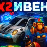 10 МИЛЛИАРДОВ НА X2 ИВЕНТ! ВНОВЬ ОКУП? | NFT Battle Roblox