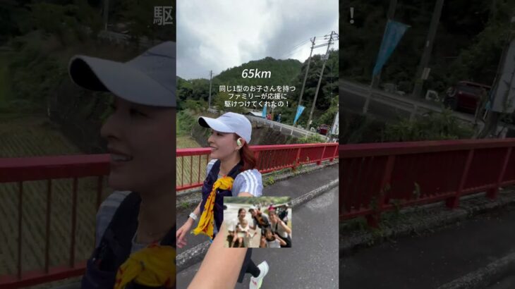 1型糖尿病100kmマラソンに挑戦🔥 #ウルトラマラソン #マラソン #1型糖尿病