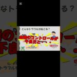 11月14日は世界糖尿病デー!糖尿病足病変について看護師が解説します！#糖尿病 #糖尿病足病変#看護師 #かなざわ内科#shorts #shortvideo #short