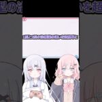 1型と2型の治療薬の違いを超簡単に #1型糖尿病　#薬剤師 #2型糖尿病 #白内障　#糖尿病啓発