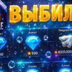 ВЫБИЛ НОВЫЙ ТЕЛЕГРАМ ПИН?! ОТКРЫТИЕ НА 12.000.000 TON! | NFT Battle Roblox