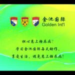 避免患上糖尿病！第12A课   金池国际每天动作