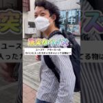 【糖尿病物語#13】三ヶ月前よりも順調に回復してる荒木さん！#糖尿病記録 #ツッコミ動画 #一般人シリーズ #食べすぎ注意 #ダメでしょ #健康ネタ #日常あるある