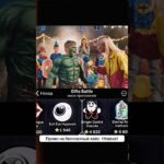 ⭐️Промо на кейс: 1Halava1 ⭐️Играю на Giftsbattle #nft #тренды #реакции