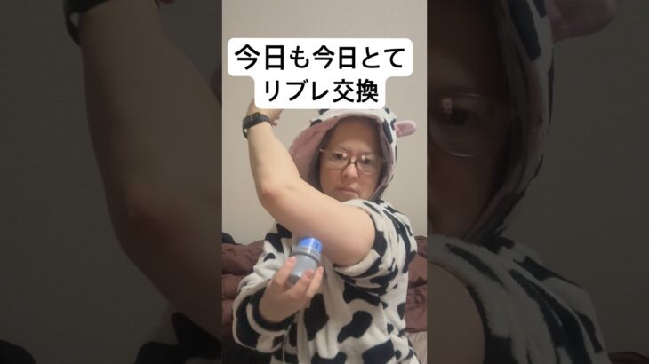 リブレ交換＋マンジャロデーでした。 #2型糖尿病 #1型糖尿病 ＃成人性自己免疫性糖尿病 #よりよい生き方へ #生きる ＃リブレ#マンジャロ