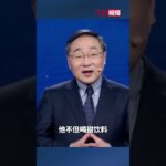 警惕糖尿病年輕化！青春期孩子成“卡車”地喝甜飲料，患上2型糖尿病 #聯合國糖尿病日