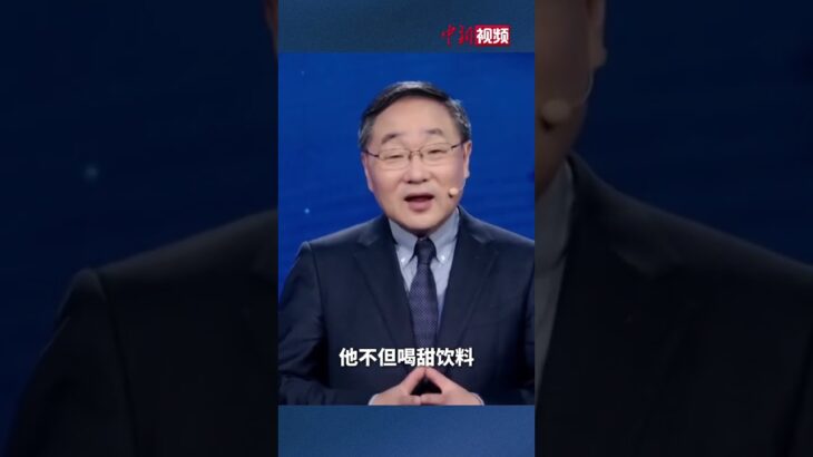 警惕糖尿病年輕化！青春期孩子成“卡車”地喝甜飲料，患上2型糖尿病 #聯合國糖尿病日