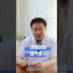 哪有什么糖尿病古代叫消渴2种草煮水喝 #糖尿病并发症 #快手老铁帮帮团 #我要上有用榜