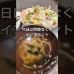 ４児パパのリアル朝ごはん2型糖尿病でも無理せず食べて血糖値安定！＃２型糖尿病＃朝ごはん