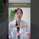 2型糖尿病患者不控碳水.会发生什么. #2型糖尿病 #慢性病 #生活方式 #低碳饮食