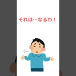 【実話】私が2型糖尿病になった理由！#2型糖尿病#血糖値#飲み物
