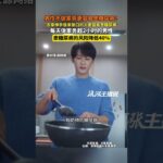 男性不做家务更容易患糖尿病？研究发现每天做家务超2小时的男性患糖尿病的风险降低40%