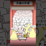 🍦なぜ糖尿病になるのか❓#2danimation#webtoon#funny#didyouknow#shorts