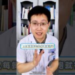 糖尿病真不是吃糖吃的！这3个习惯不改，胰岛早晚累垮  #预防糖尿病  #糖尿病听我说血糖  #久坐的危害  #老铁知识百科