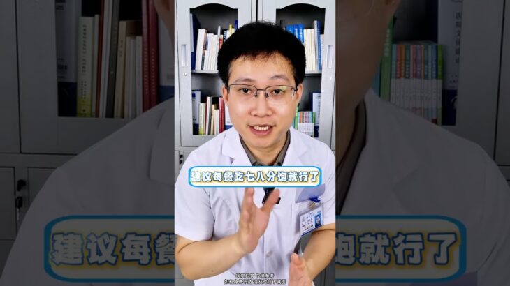 糖尿病真不是吃糖吃的！这3个习惯不改，胰岛早晚累垮  #预防糖尿病  #糖尿病听我说血糖  #久坐的危害  #老铁知识百科