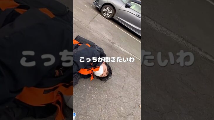 【糖尿病物語#3】この時はまだ糖尿病だと知らない荒木さんにハプニング！-中編-#糖尿病記録 #ツッコミ動画 #一般人シリーズ #食べすぎ注意 #ダメでしょ #健康ネタ #日常あるある