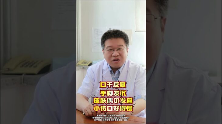 有糖尿病并发症情况要忌口这3种食物越吃代谢越差 #糖尿病并发症 #快手老铁帮帮团 #我要上有用榜