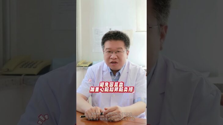有糖尿病并发症的注意 这3种肉越吃越健康 稳糖防并发症 #健康科普知识在快手  #我要上有用榜  #中医  #糖尿病