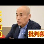 井手らっきょ　ひょんなことから糖尿病発覚「3週間入院」告げられるも…まさかの回避　医者仰天の方法とは