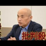 井手らっきょ　ひょんなことから糖尿病発覚「3週間入院」告げられるも…まさかの回避　医者仰天の方法とは