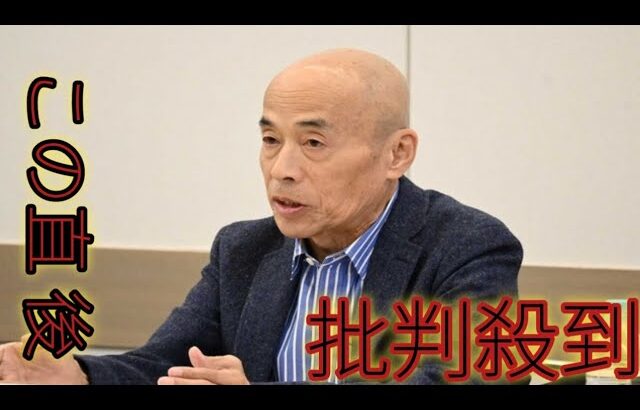 井手らっきょ　ひょんなことから糖尿病発覚「3週間入院」告げられるも…まさかの回避　医者仰天の方法とは