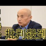 井手らっきょ　ひょんなことから糖尿病発覚「3週間入院」告げられるも…まさかの回避　医者仰天の方法とは