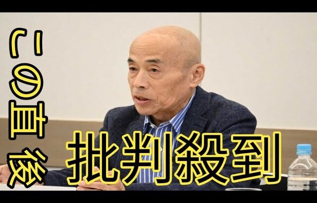 井手らっきょ　ひょんなことから糖尿病発覚「3週間入院」告げられるも…まさかの回避　医者仰天の方法とは