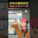 【最新研究】スマートウォッチで糖尿病が見つかる時代に！日本の凄い研究3選