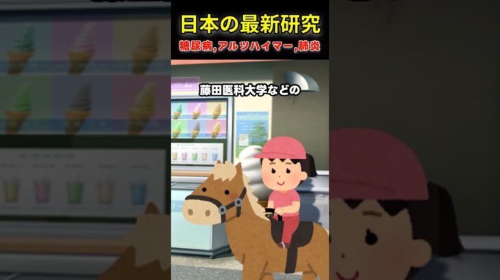 【最新研究】スマートウォッチで糖尿病が見つかる時代に！日本の凄い研究3選