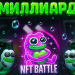 ЗАКИНУЛ 3 МИЛЛИАРДА ЗВЕЗД НА НОВЫЕ КЕЙСЫ МОНАРХ, МЕНЯ ПОБРИЛИ? | NFT Battle Roblox