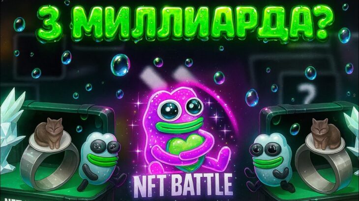 ЗАКИНУЛ 3 МИЛЛИАРДА ЗВЕЗД НА НОВЫЕ КЕЙСЫ МОНАРХ, МЕНЯ ПОБРИЛИ? | NFT Battle Roblox