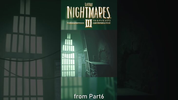 糖尿病？　:６ 【リトルナイトメア3】#ゲーム実況 #littlenightmares3gameplay
