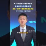 每3個人就有1個糖尿病前期，身體出現這6個求救信號，是“逆轉”糖尿病的最后機會