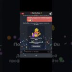 Утка за 3500 TON #airdrop #nft #stars #telegram #telegramканал #tg #ton #toncoin #бесплатно