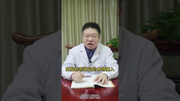 糖尿病什么都不怕，就怕你做到以下这4件事情 #糖尿病  #慢病管理在快手  #我要上有用榜