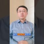 血糖高最怕你做好这4件事 #糖尿病 #高血糖